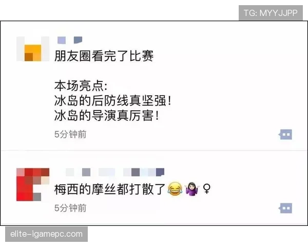 点球主罚前队友提前进区，为何不算违规？