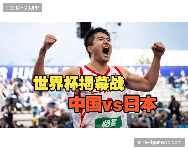 2026世界杯开幕战双方实力差距如何分析
