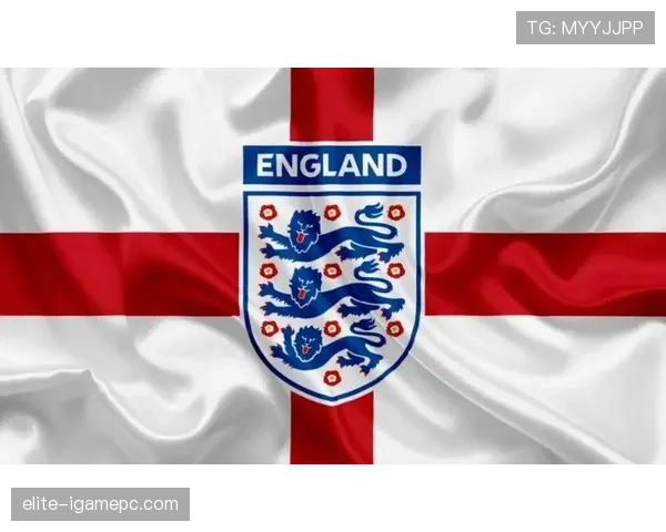 英格兰2026世界杯前景分析：三狮军团能否突破魔咒冲击冠军