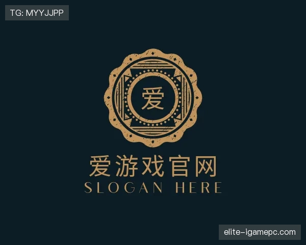 介绍爱游戏