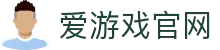 爱游戏体育官方网站 - 实时赛事资讯平台 | iGAME